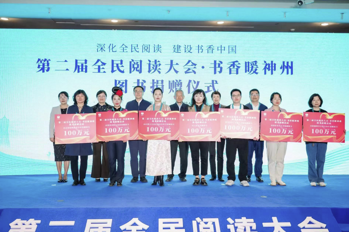 图为活动现场
